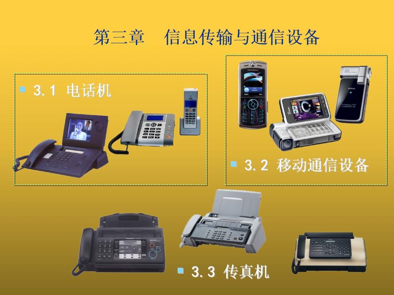 紧跟时代步伐:昆明软件开发行业的最新进展